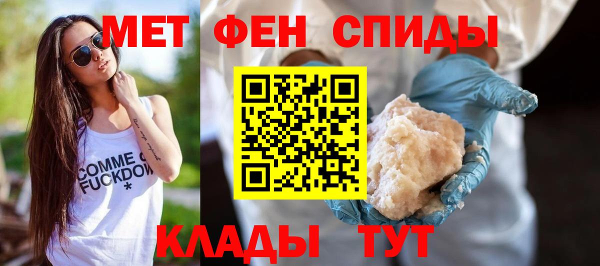 Amphetamine VHQ Феодосия