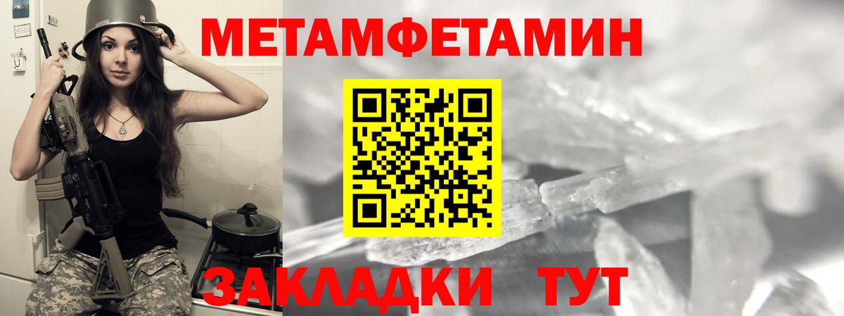АМФ  Вход с VPN  Феодосия  АМФ VHQ 
