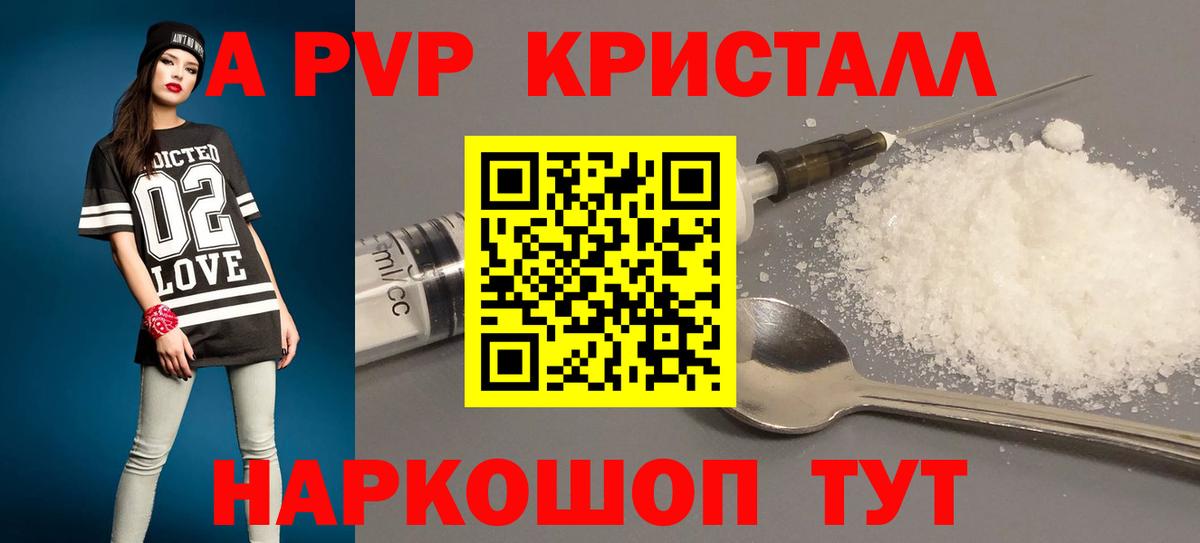 Экстази Феодосия