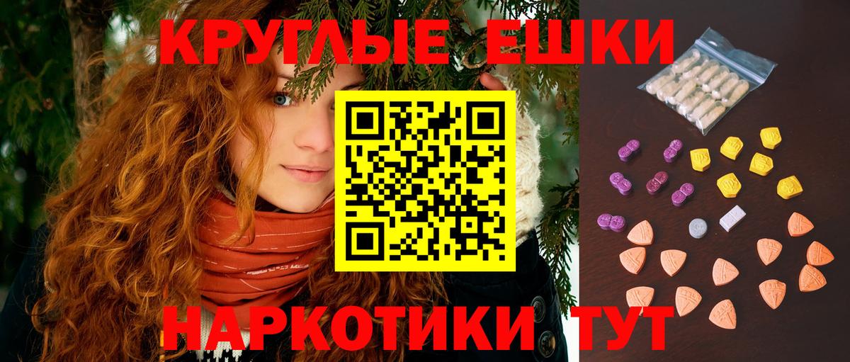 Экстази Cube  Вход с VPN  Ecstasy louis Vuitton  Экстази  Феодосия 
