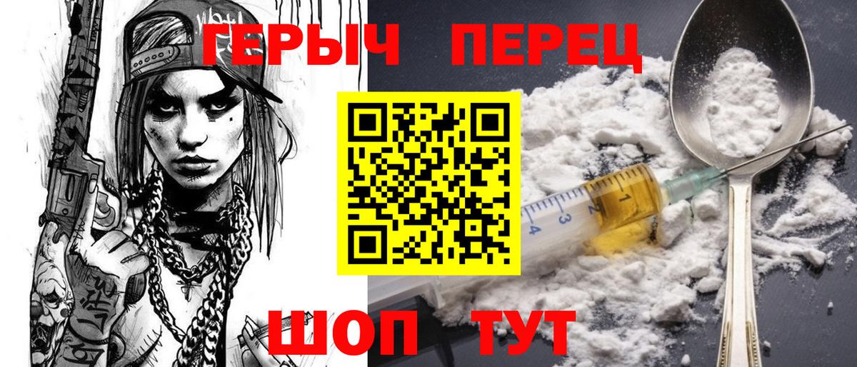 Героин Афган Феодосия