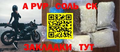 марки nbome Новозыбков