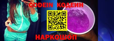 героин Новодвинск