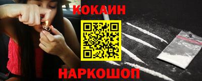 героин Новодвинск