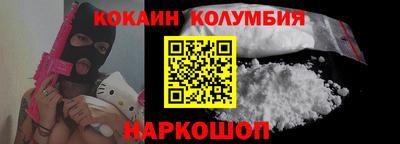мдма Новокубанск