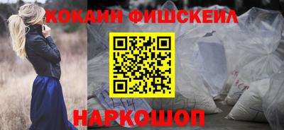 кокаин VHQ Обнинск