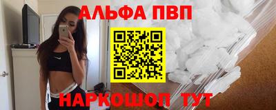 марки nbome Новозыбков
