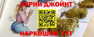 марки nbome Новозыбков