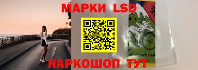 марки nbome Новозыбков