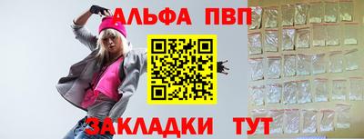 марки nbome Новозыбков