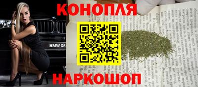 героин Новодвинск