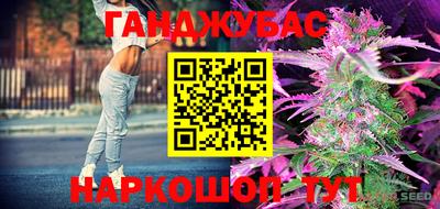 марки nbome Новозыбков