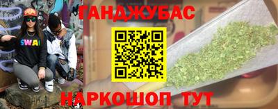 марки nbome Новозыбков