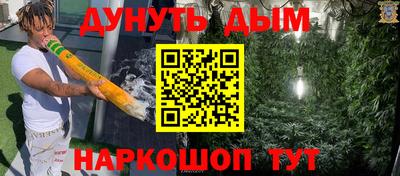 мдма Новокубанск