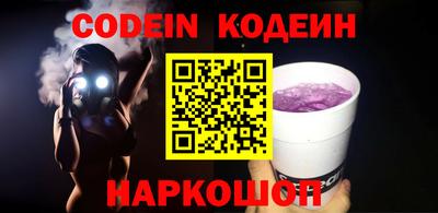 шишки Нягань