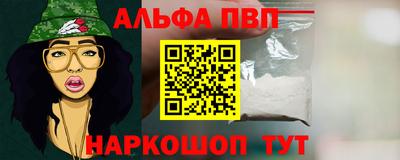 мдма Новокубанск