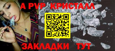 марки nbome Новозыбков