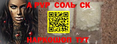героин Новодвинск