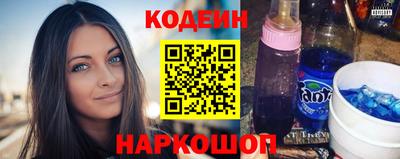 марки nbome Новозыбков
