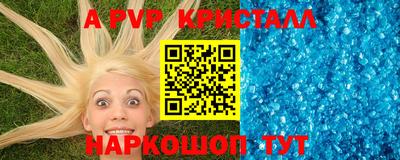 мдма Новокубанск