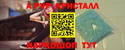 мдма Новокубанск