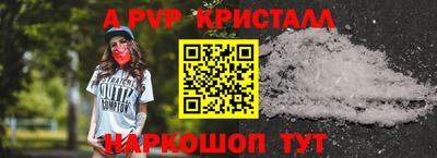 марки nbome Новозыбков