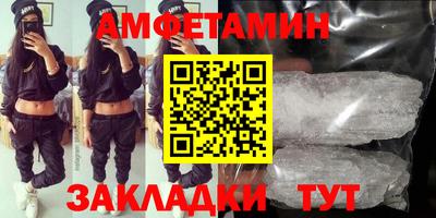 марки nbome Новозыбков