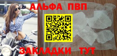 мдма Новокубанск