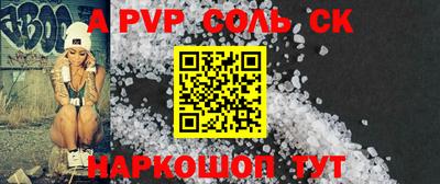 марки nbome Новозыбков