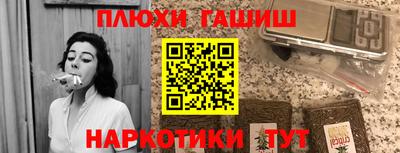 марки nbome Новозыбков