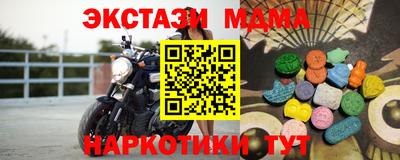 марки nbome Новозыбков