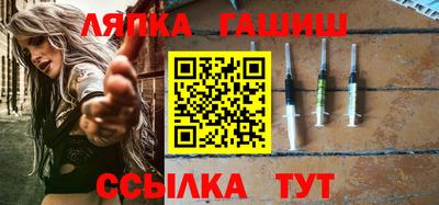 мдма Новокубанск