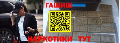 героин Новодвинск