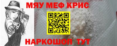 мдма Новокубанск