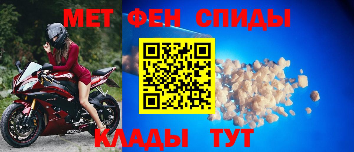 Первитин витя Феодосия