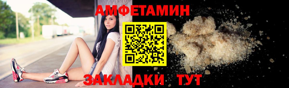 Метамфетамин кристалл  Метамфетамин кристалл  Вход с VPN  Феодосия 