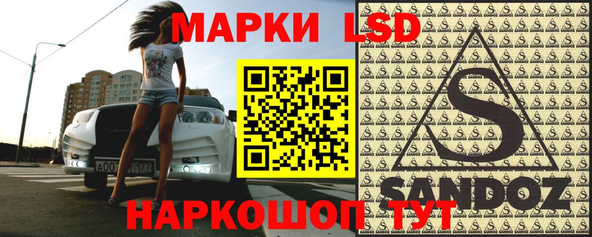 Марки NBOMe  Марки NBOMe 1,5мг  Вход с VPN  Феодосия 