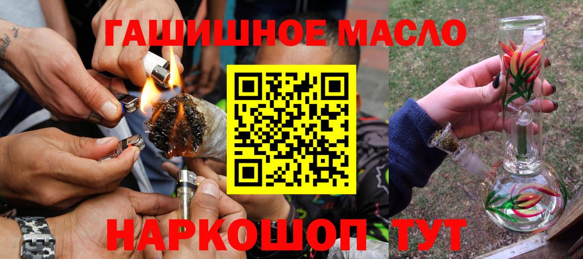Феодосия  ТГК жижа  Вход с VPN 