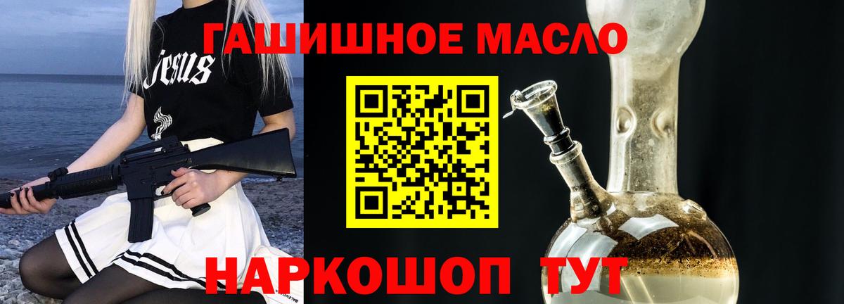 А ПВП СК кристаллы  Феодосия  Меф кристаллы  Кокаин  ГАШИШ  Вход с VPN  Меф МЯУ МЯУ  Каннабис 