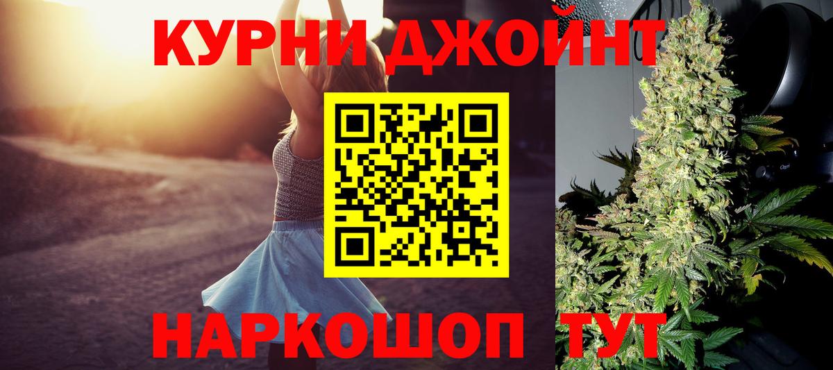 Канабис Amnesia  Марихуана White Widow  Вход с VPN  Феодосия  Бошки марихуана план 